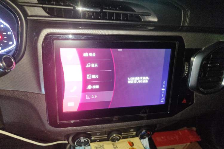 Used Chery Tiggo 5x 2017 1.5T Manual Elite Model Audio And AC Panel