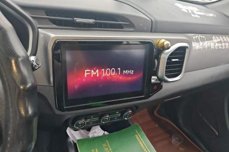 Used Chery Tiggo 5x 2017 1.5T Manual Elite Model Audio And AC Panel