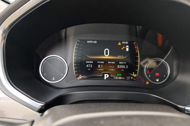 Used Chery Tiggo 5x 2017 1.5T DCT Fashion Edition Instrument Cluster