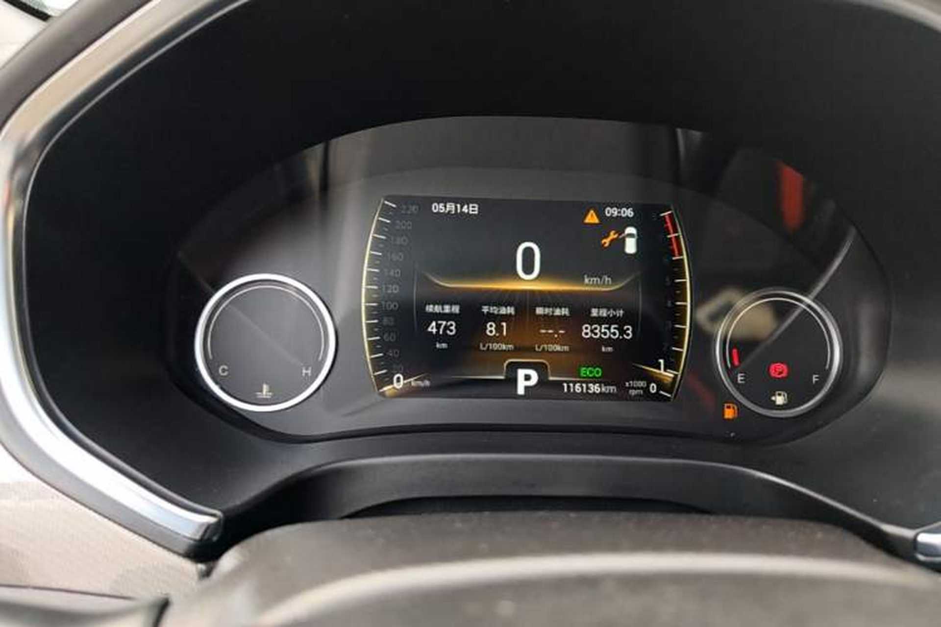 Used Chery Tiggo 5x 2017 1.5T DCT Fashion Edition Instrument Cluster