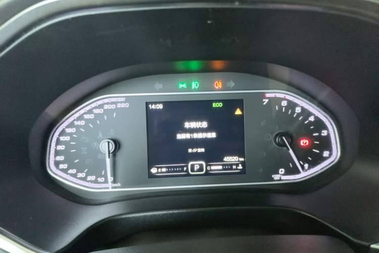 Used Chery Tiggo 5x 2017 1.5T DCT Elite Model Instrument Cluster