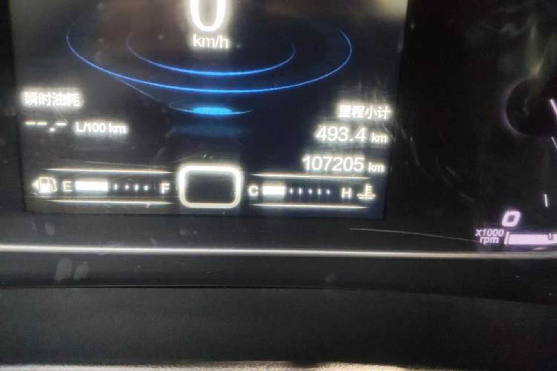 Used Chery Tiggo 5x 2017 1.5T Manual Elite Model Odometer Close Up