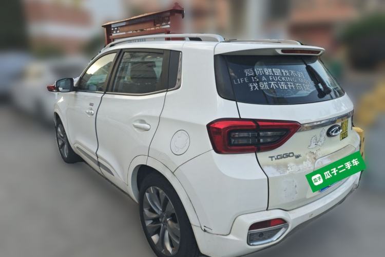 Used Chery Tiggo 5x 2017 1.5T Manual Elite Model Rear Left 45 Deg
