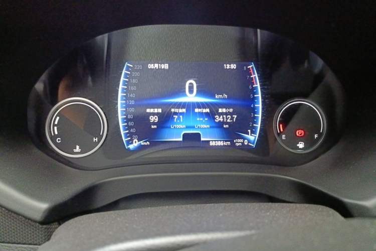 Used Chery Tiggo 5x 2019 1.5L Manual Smart Edition Instrument Cluster