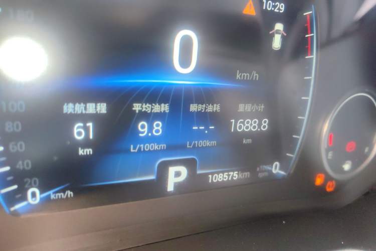 Used Chery Tiggo 5x 2019 HERO 1.5L CVT Luxury Edition Instrument Cluster
