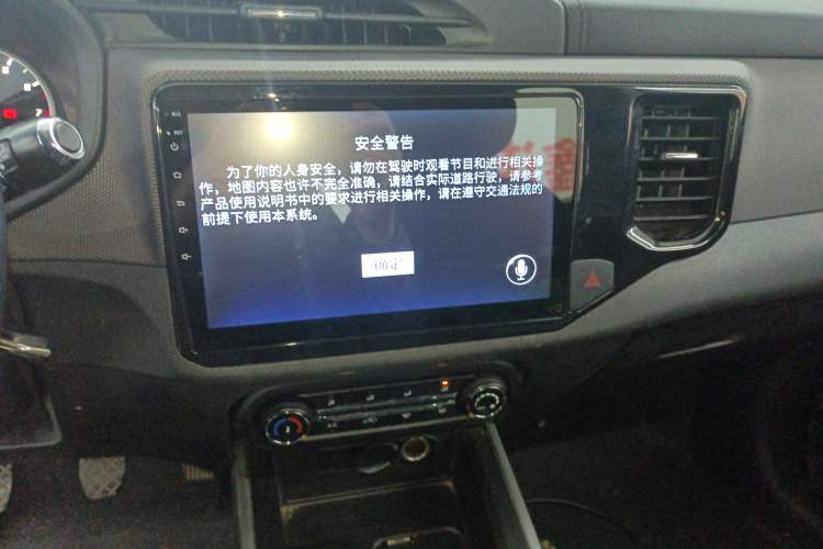 Used Chery Tiggo 5x 2019 1.5L Manual Smart Drive Version Audio And AC Panel
