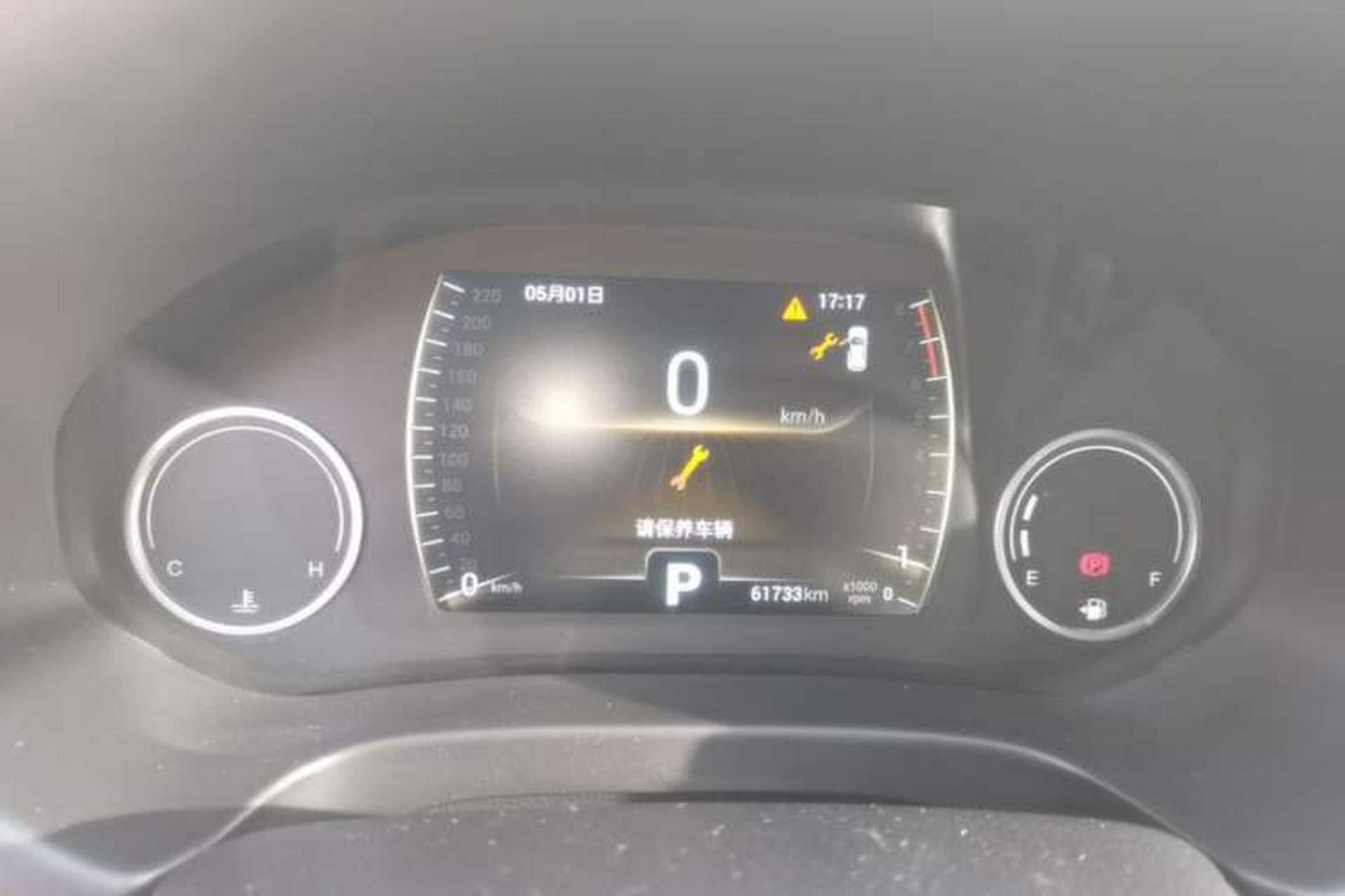 Used Chery Tiggo 5x 2019 HERO 1.5L CVT Luxury Edition Instrument Cluster