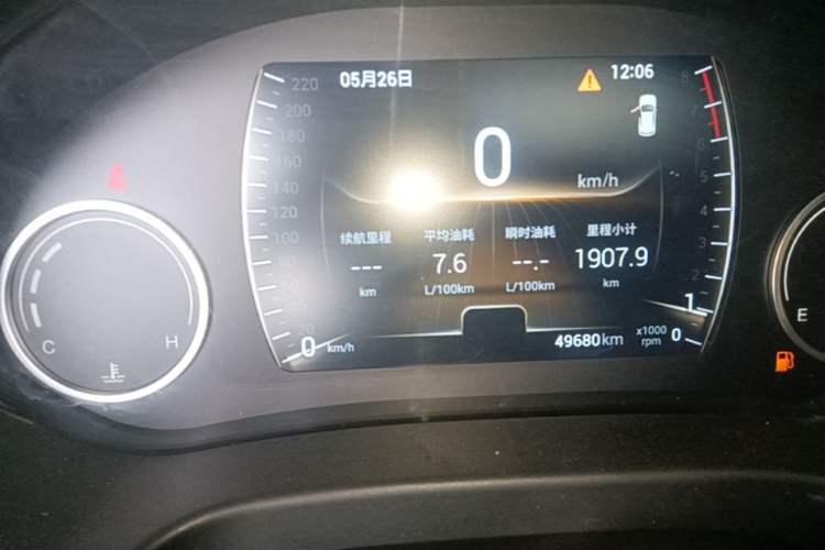 Used Chery Tiggo 5x 2019 HERO 1.5L Manual Luxury Edition Instrument Cluster