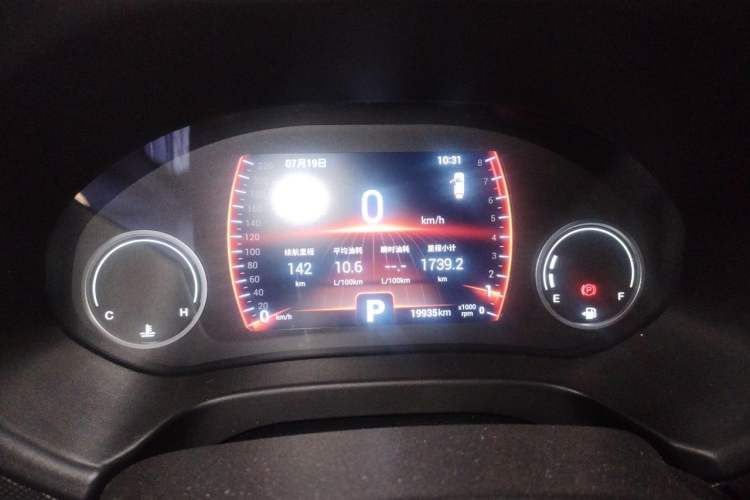 Used Chery Tiggo 5x 2019 1.5L CVT Smart Enjoyment Version Instrument Cluster