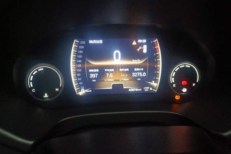Used Chery Tiggo 5x  Instrument Cluster