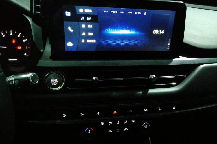 Used Chery Tiggo 5x 2020 1.5L Manual Fashion Edition Audio And AC Panel