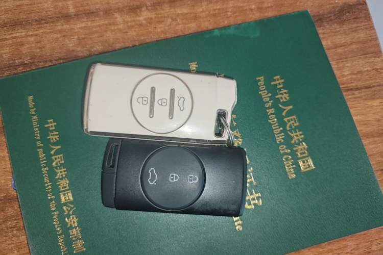 Used Chery Tiggo 5x 2020 1.5L CVT Fashion Edition Vehicle Key