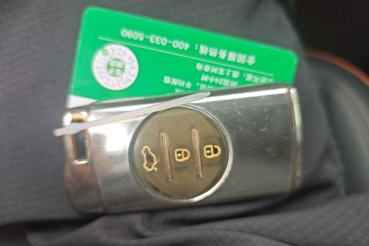 Used Chery Tiggo 5x 2020 1.5L CVT Luxury Edition Vehicle Key