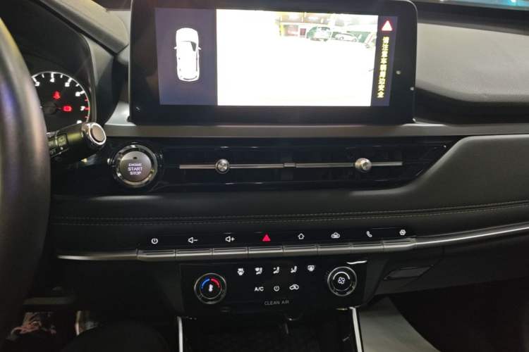 Used Chery Tiggo 5x 2020 1.5L Manual Fashion Edition Audio And AC Panel