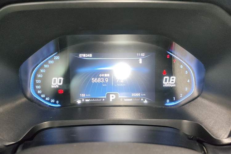 Used Chery Tiggo 5x 2020 1.5L CVT New Enjoyment Edition Instrument Cluster