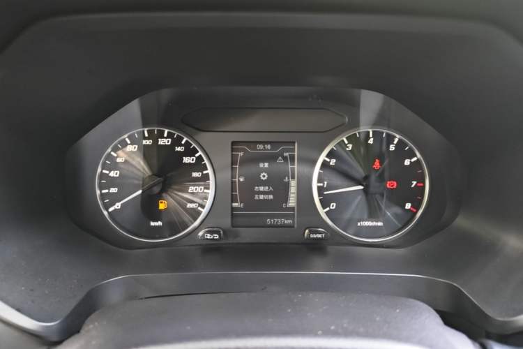Used Chery Tiggo 5x 2020 1.5L Manual Fashion Edition Instrument Cluster