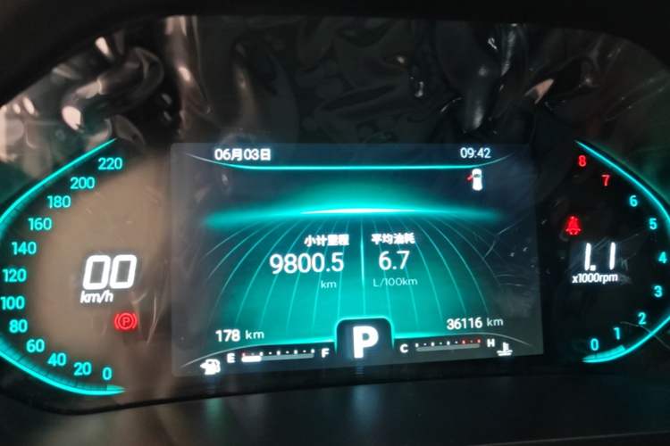 Used Chery Tiggo 5x 2020 1.5L CVT Luxury Edition Instrument Cluster