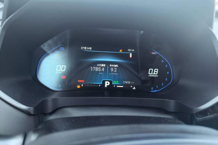 Used Chery Tiggo 5x 2020 High-Energy Edition 1.5T CVT High-Energy No. 3 Instrument Cluster