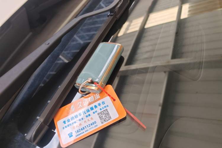 Used Chery Tiggo 5x 2020 1.5L Manual Urban Edition Vehicle Key