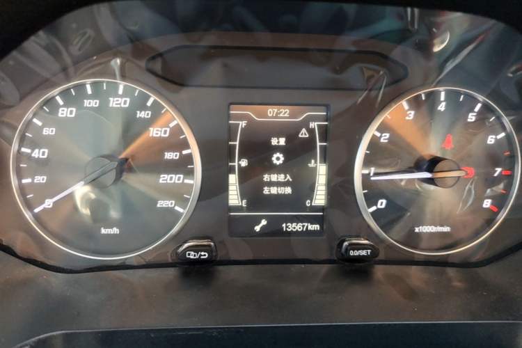 Used Chery Tiggo 5x 2021 Superhero Edition 1.5L Manual Luxury Model Instrument Cluster
