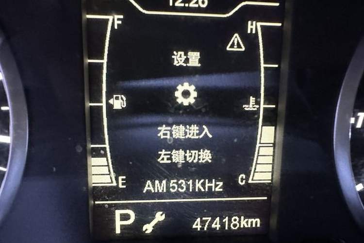 Used Chery Tiggo 5x 2022 Superhero Edition 1.5L CVT Fashion Model Odometer Close Up