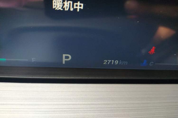 Used Chery Tiggo 5x 2022 PLUS Kung Fu Panda Collaboration Edition 1.5T CVT Premium Model Odometer Close Up