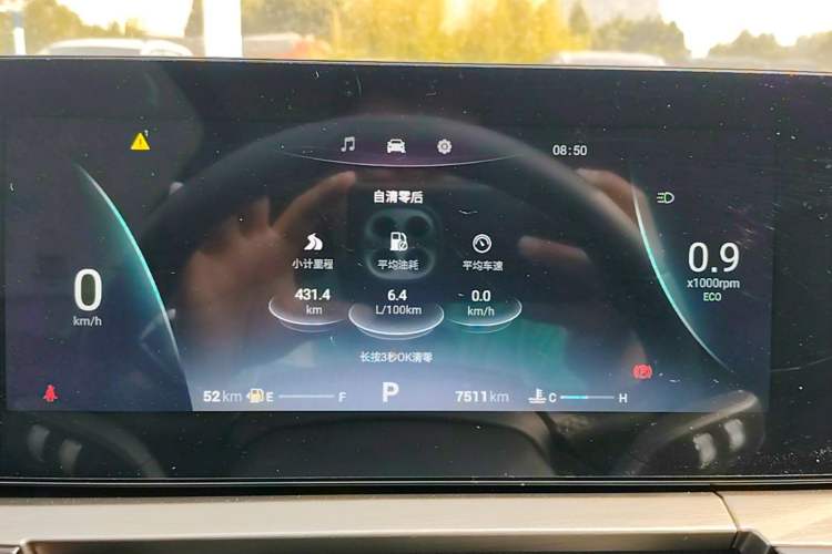 Used Chery Tiggo 5x 2025 High-Energy Version 1.5T CVT Comfort Model Instrument Cluster
