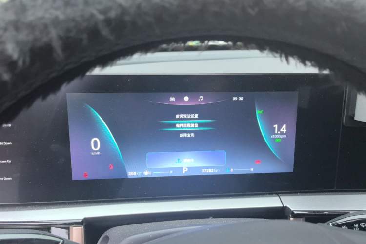 Used Chery Tiggo 5x 2025 High-Performance Edition 1.5T CVT Luxury Model Instrument Cluster