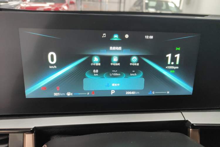 Used Chery Tiggo 5x 2025 High-Energy Version 1.5T CVT Comfort Model Instrument Cluster