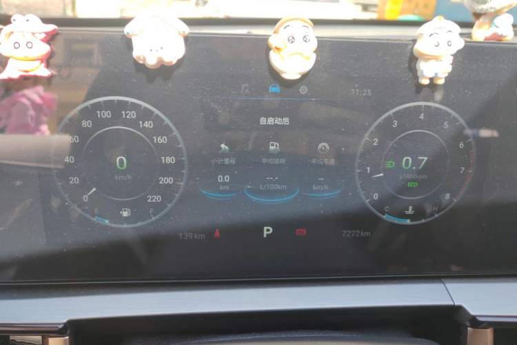 Used Chery Tiggo 5x 2025 High-Energy Version 1.5T CVT Comfort Model Instrument Cluster