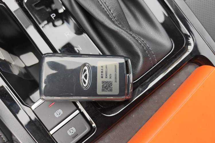 Used Chery Tiggo 5x 2025 1.5L CVT Excellence Edition Vehicle Key