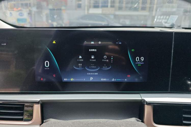 Used Chery Tiggo 5x 2025 High-Performance Edition 1.5T CVT Luxury Model Instrument Cluster