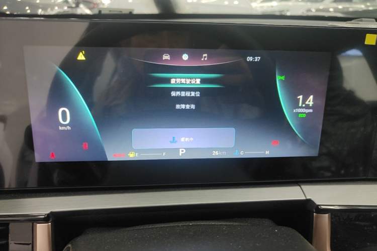 Used Chery Tiggo 5x 2025 High-Energy Version 1.5T CVT Comfort Model Instrument Cluster