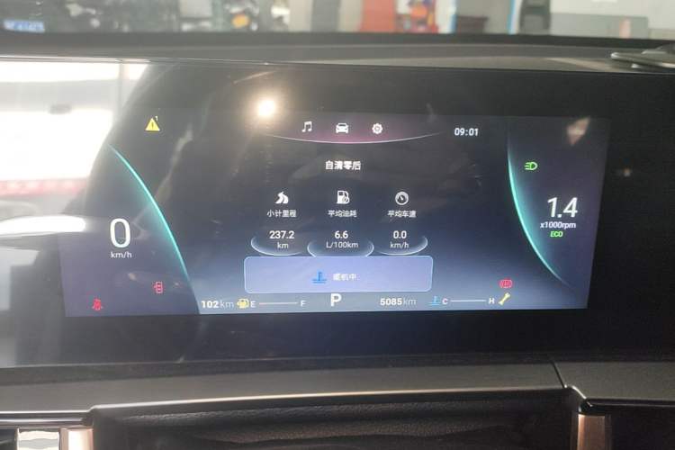 Used Chery Tiggo 5x 2025 High-Energy Version 1.5T CVT Comfort Model Instrument Cluster