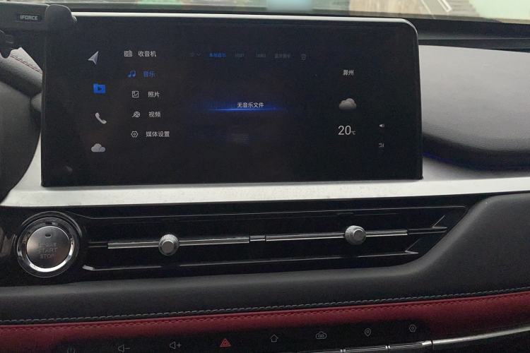 Used Chery Tiggo 7 2020 1.5T CVT Luxury Model Audio And AC Panel