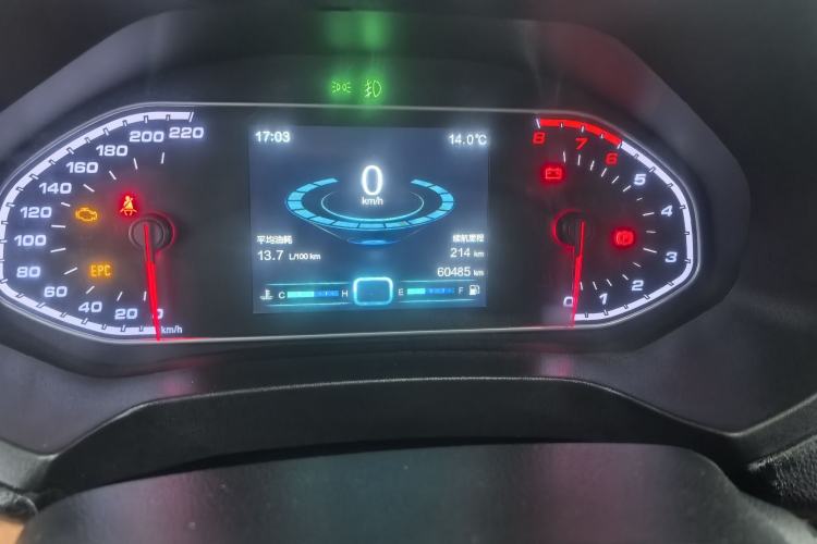Used Chery Tiggo 7 2016 1.5T Manual Yaozhen Edition Instrument Cluster