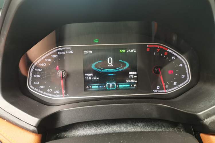 Used Chery Tiggo 7 2016 2.0L CVT YAOZHEN Edition Instrument Cluster