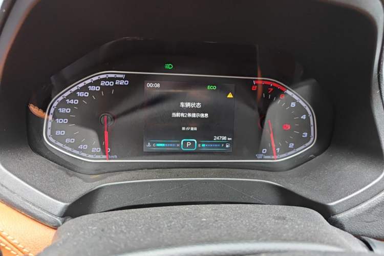 Used Chery Tiggo 7 2016 2.0L CVT Shining Edition Instrument Cluster