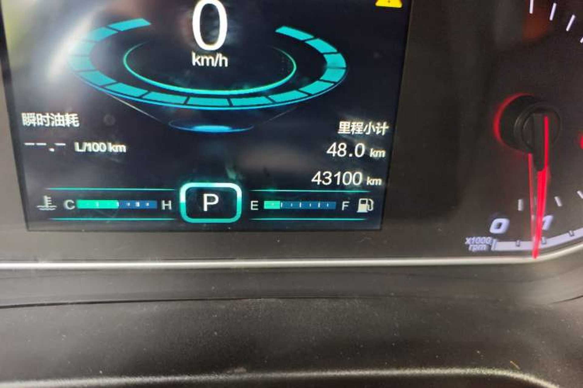 Used Chery Tiggo 7 2016 2.0L CVT YAOZHEN Edition Odometer Close Up