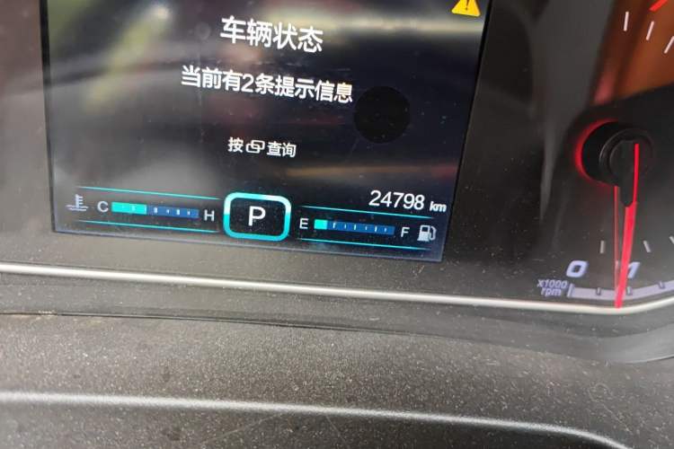 Used Chery Tiggo 7 2016 2.0L CVT Shining Edition Odometer Close Up