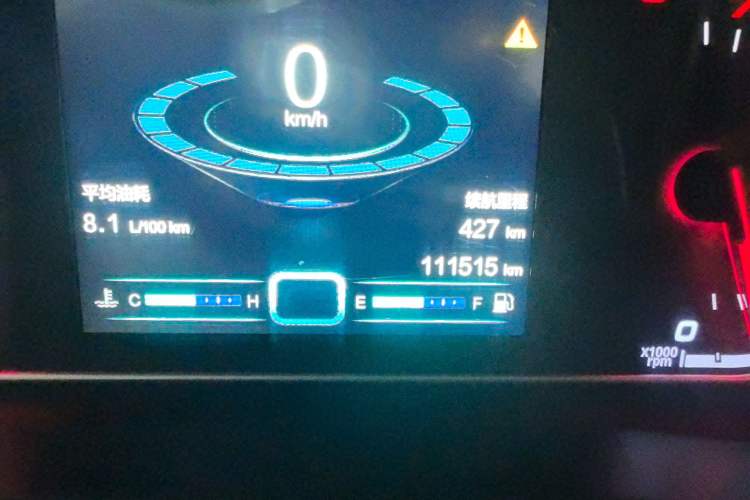 Used Chery Tiggo 7 2016 1.5T Manual Ignite Edition Odometer Close Up