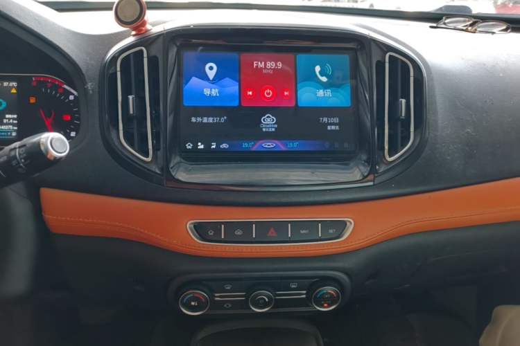 Used Chery Tiggo 7 2016 2.0L CVT YAOZHEN Edition Audio And AC Panel