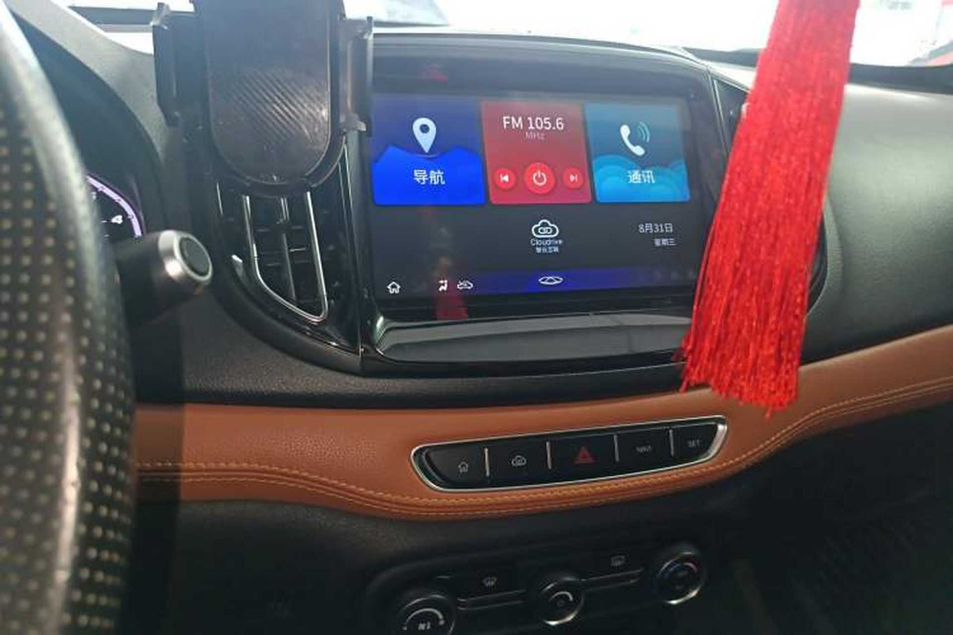 Used Chery Tiggo 7 2016 1.5T Manual Ignite Edition Audio And AC Panel