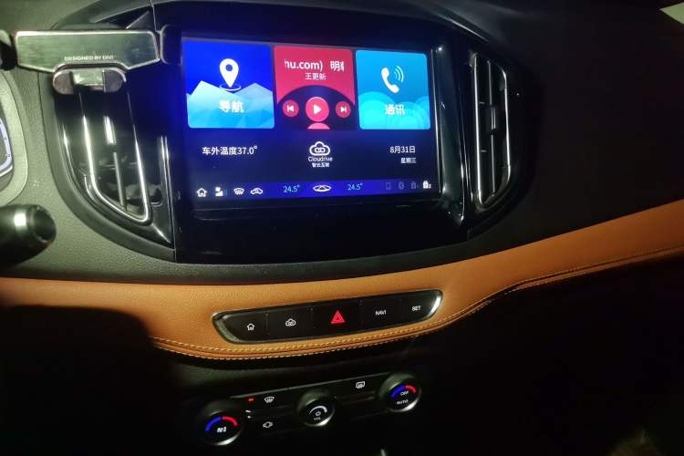 Used Chery Tiggo 7 2016 2.0L CVT YAOZHEN Edition Audio And AC Panel