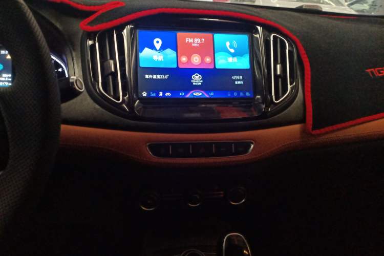 Used Chery Tiggo 7 2016 2.0L CVT YAOZHEN Edition Audio And AC Panel