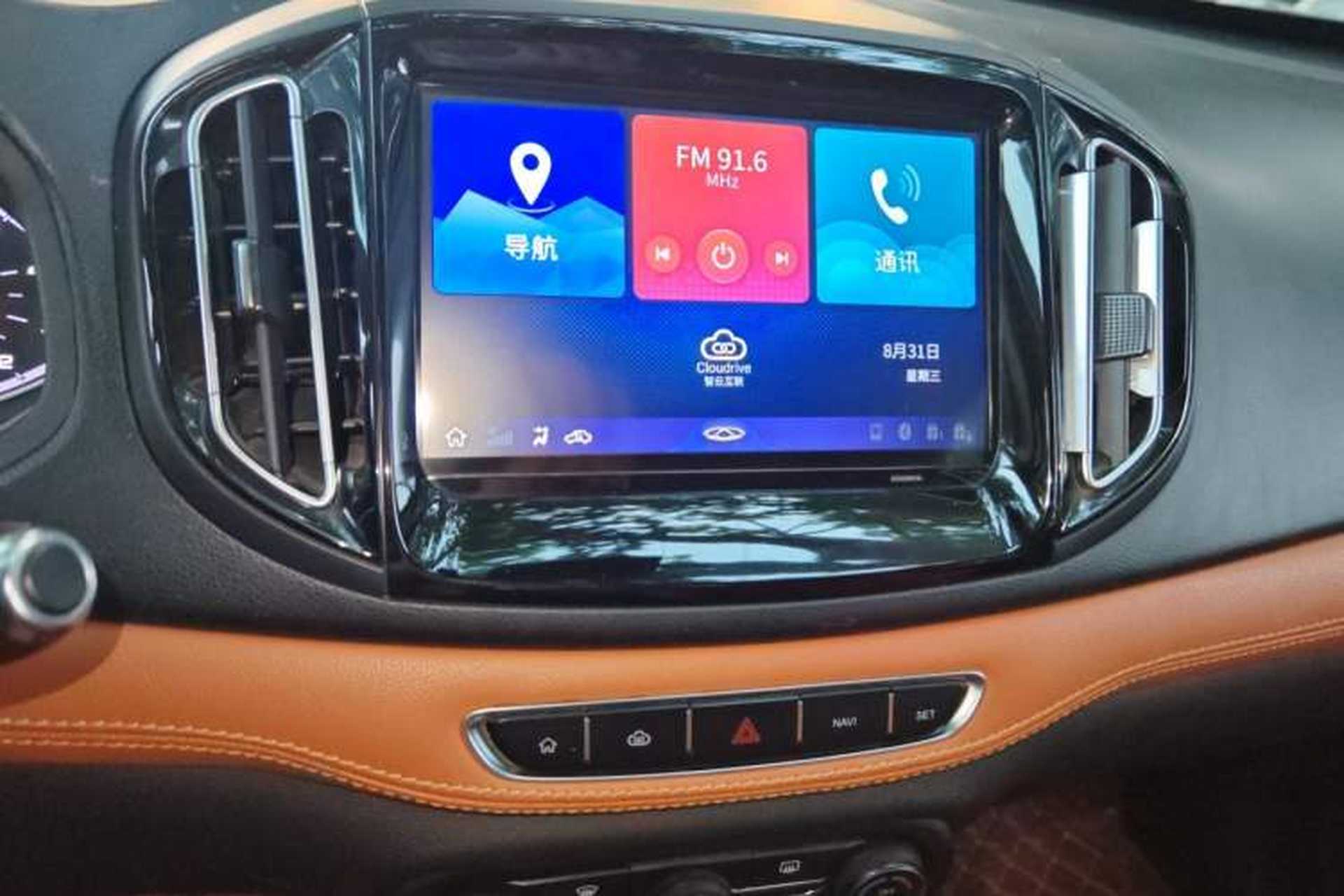 Used Chery Tiggo 7 2016 1.5T Manual Ignite Edition Audio And AC Panel