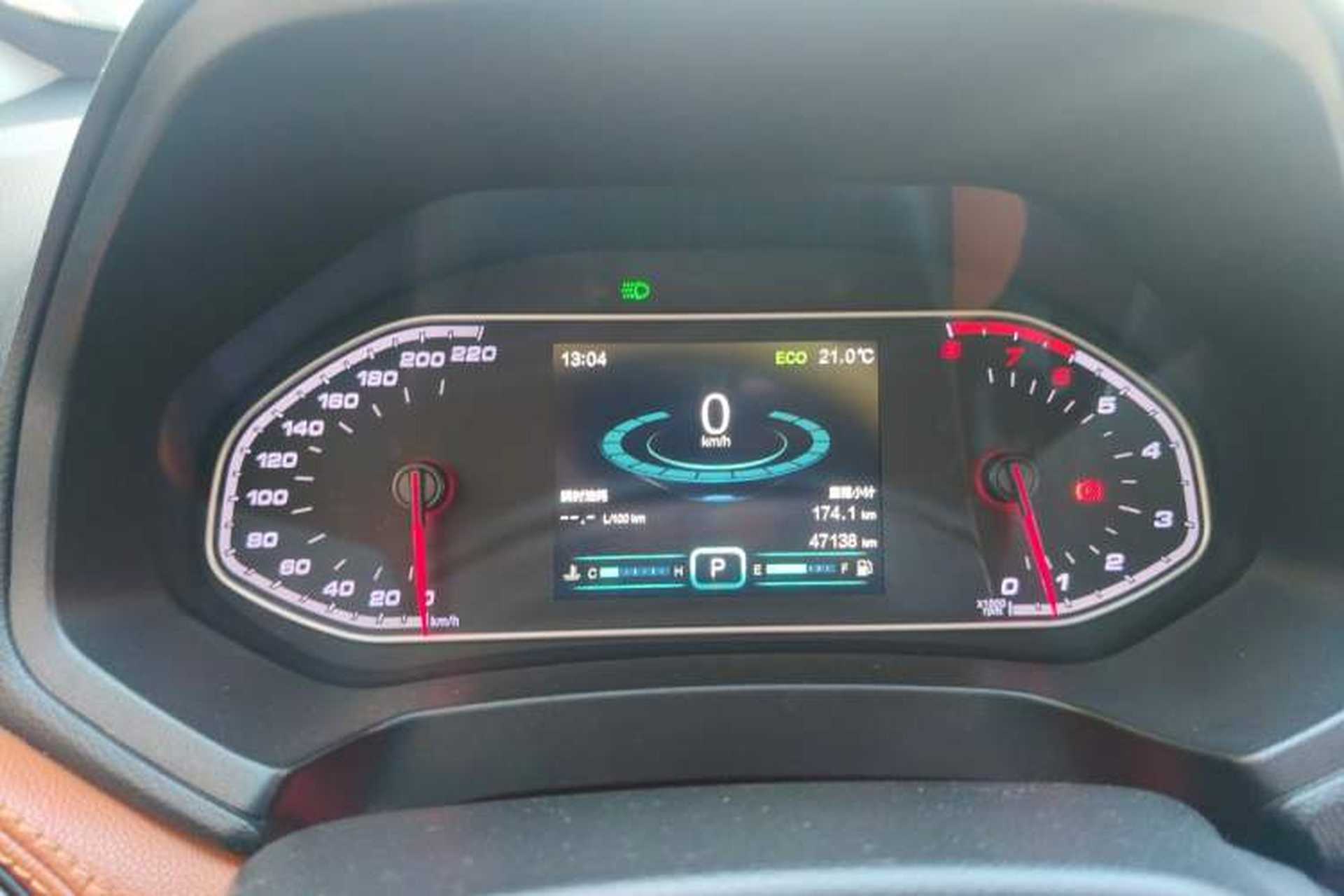 Used Chery Tiggo 7 2016 2.0L CVT YAOZHEN Edition Instrument Cluster