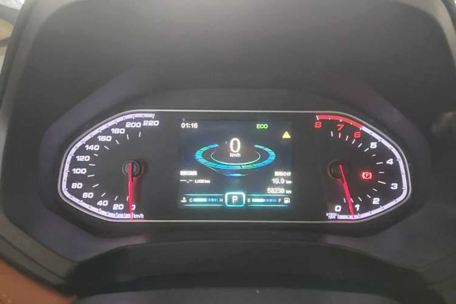 Used Chery Tiggo 7 2016 2.0L CVT Shining Edition Instrument Cluster
