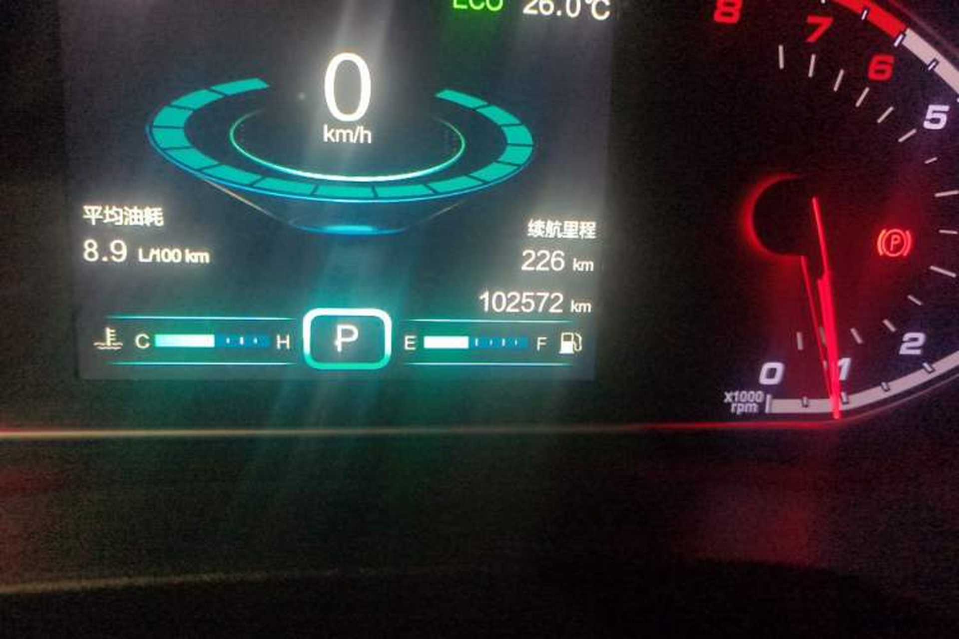 Used Chery Tiggo 7 2016 2.0L CVT YAOZHEN Edition Odometer Close Up