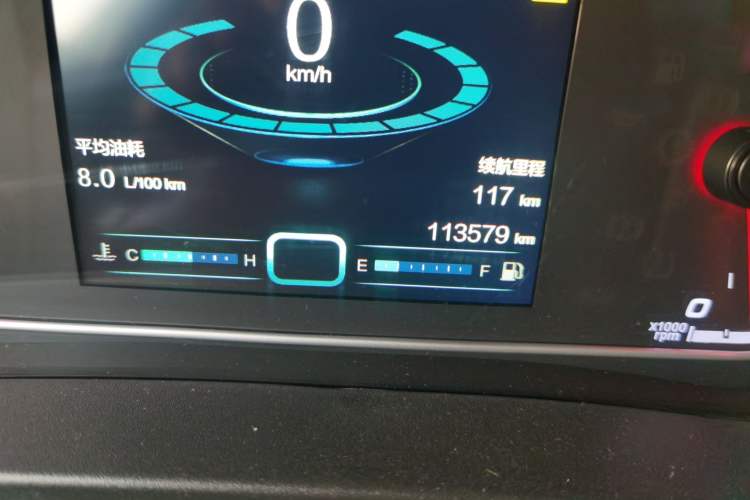 Used Chery Tiggo 7 2016 1.5T Manual Ignite Edition Odometer Close Up